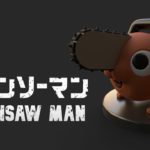 PlaKit — Chainsawman Pochita (1)