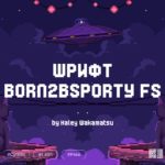 Born2bSporty FS by Haley Wakamatsu (1)