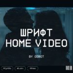 Home Video by GGBot (1)